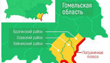 білорусь