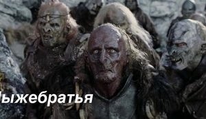 русские,убийцы