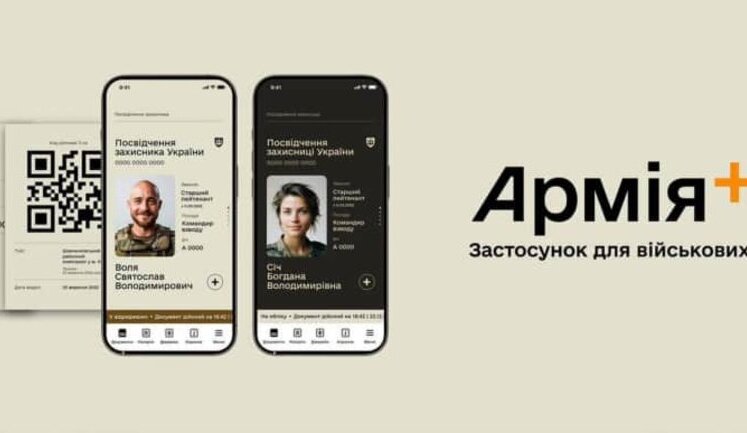 How Army+ app was created and what’s in store for it in future