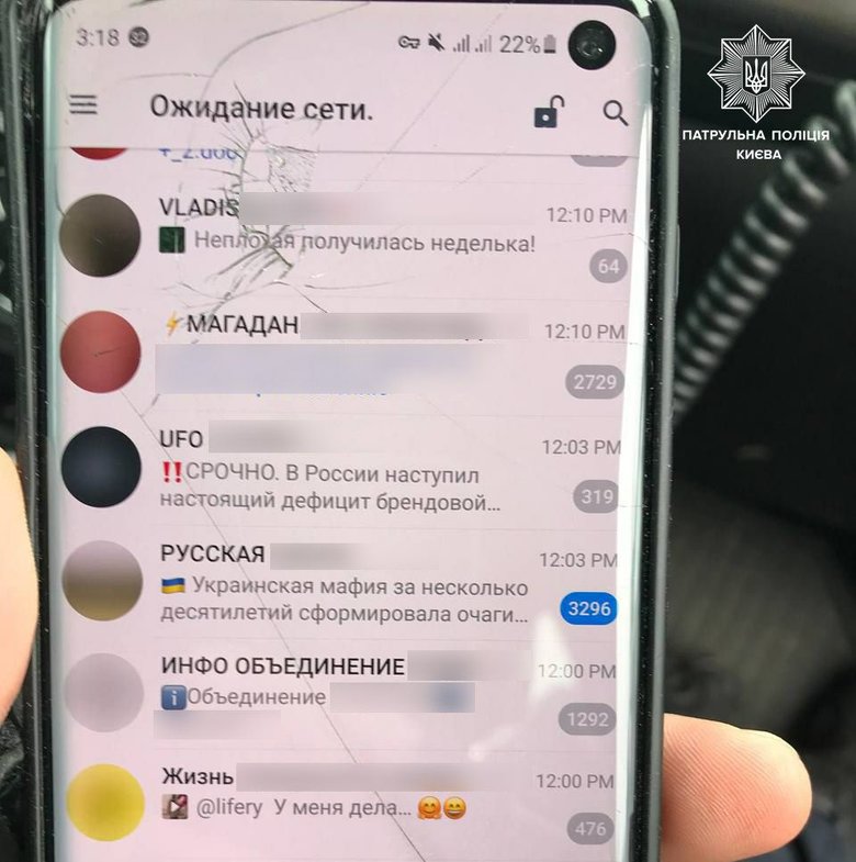 В Киеве задержаны трое диверсантов 08
