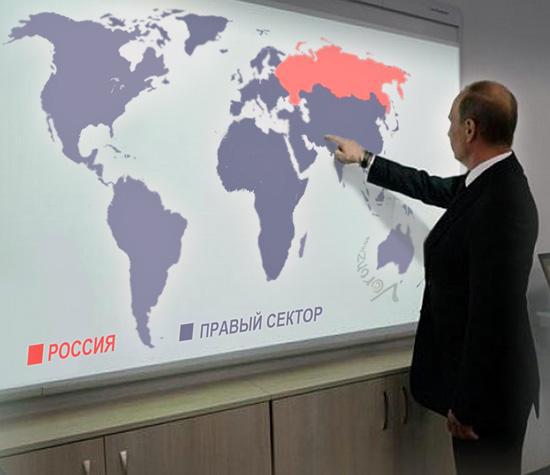 путин