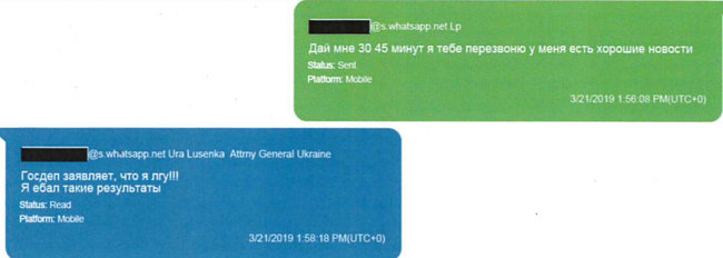 Ви отримали нову ОГПУ. І в справах Майдану тепер не буде ні х#я, - Луценко 04