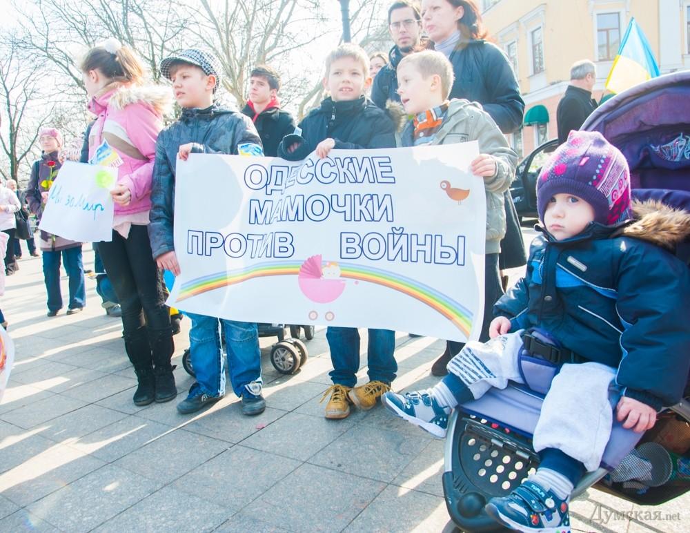 Дети Против Войны Фото