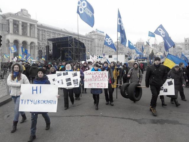 протест демальянс