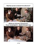 Конец эпохи бедности?