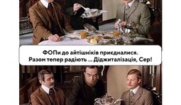 Конец эпохи бедности?