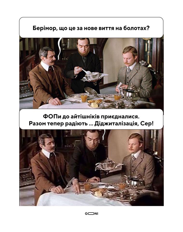 Конец эпохи бедности?