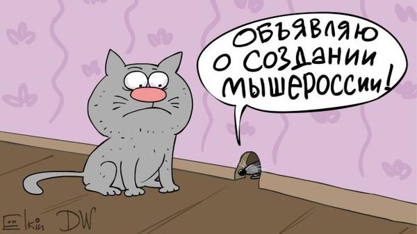 Цар усієї Малоросії. Зародження нової держави Захарченка у ФОТОжабах 11