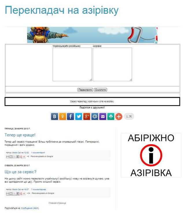Цензор.НЕТ Изображение