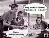 Светлое будущее