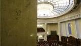 Герман, Лукаш, Акимова и Левочкин сложили депутатские полномочия