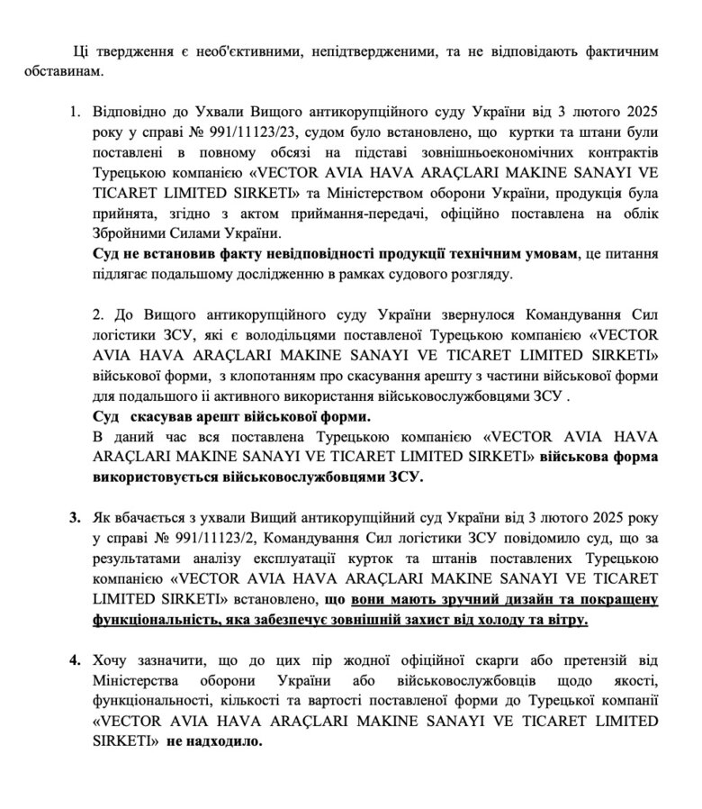 The owner of the company, Roman Pletnov, wrote a letter to Censor.NET