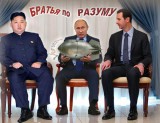 Вымирающий Вид