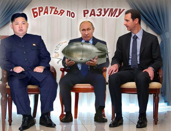 Вымирающий Вид