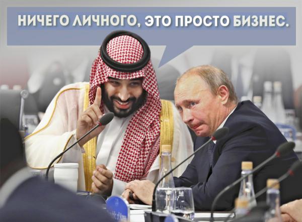 Не обижайся...