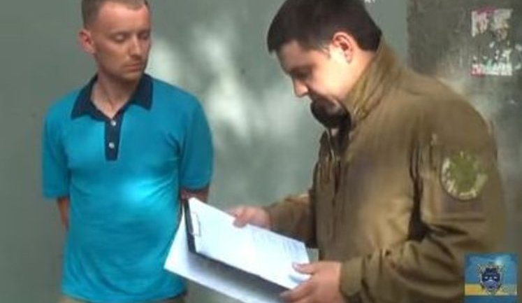 PGO published video of Katsuba's arrest. VIDEO