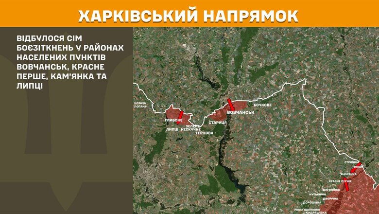 Ситуація на фронті 2 квітня 2025 року. Що відомо