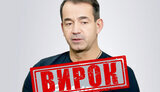Російський актор Пєвцов отримав 10 років ув’язнення в Україні