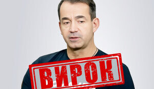 Російський актор Пєвцов отримав 10 років ув’язнення в Україні