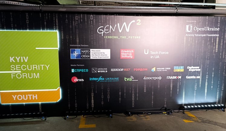 "Найважливіша технологія – це люди". Головне з 11-го Київського Безпекового Форуму для молоді