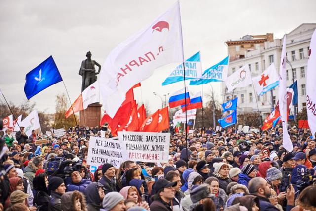 москва митинг медики