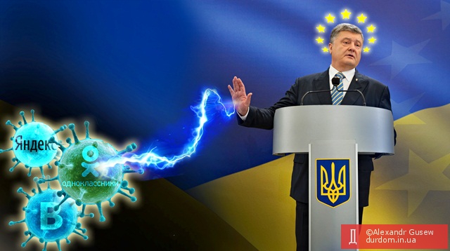 Прощай ВК