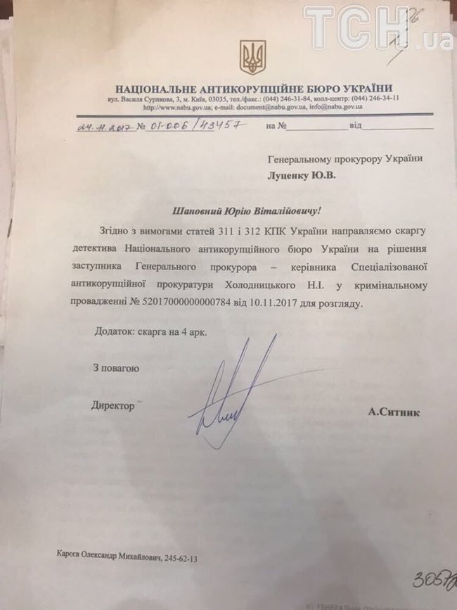 NABU’s Sytnyk files complaint to PGO against SAP’s Kholodnytskyi, - media 01