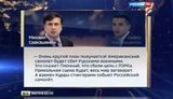 пропаганда