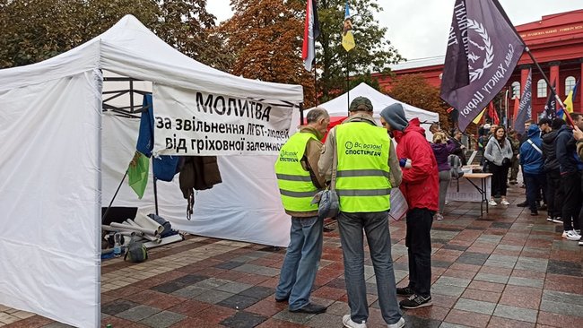 Не спи з чоловіком, як з жінкою, бо це - гидота! - противники ЛГБТ-маршу збираються в парку ім.Шевченка 14