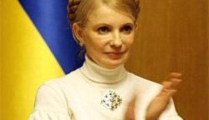 Тимошенко: Проект госбюджета одобрен. Все будет хорошо.