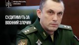Постачав "Кинджали" та "Герані": судитимуть заступника міністра оборони РФ Криворучка