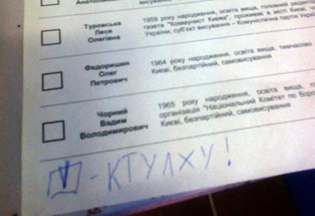 Цензор.НЕТ Изображение