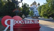 В РФ заявили об атаке БПЛА на Ярославль и перекрытии трассы