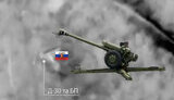 російська гаубиця