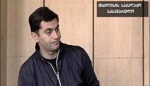 После освобождения Окруашвили с семьей бежал из Грузии