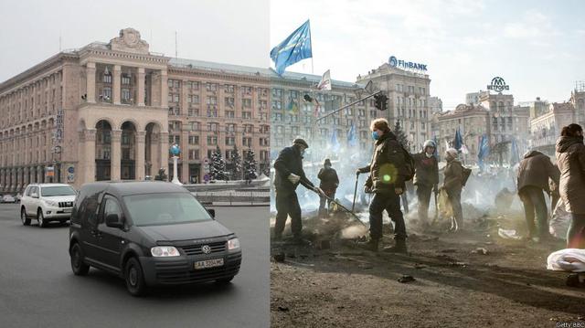 майдан