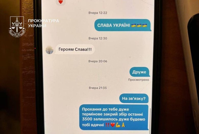 Мільйон гривень 