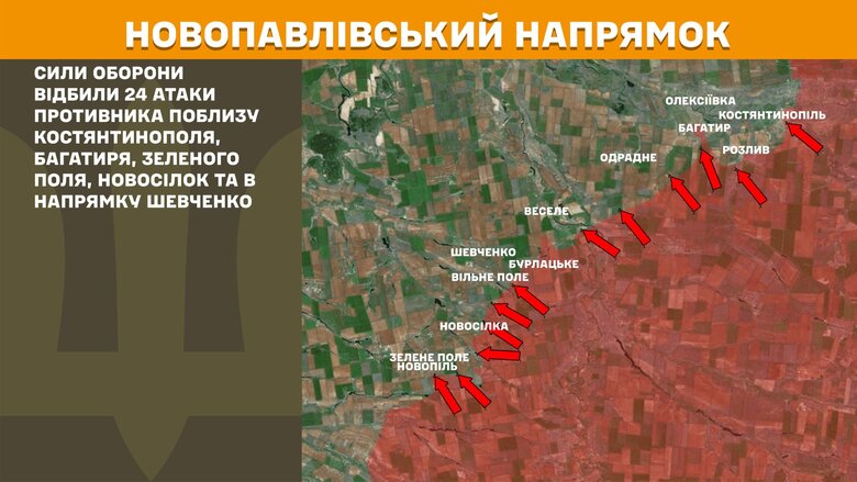 Ситуация на фронте утром 13 мая