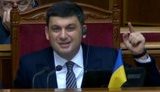 С 1 января нового года мы меняем систему надзора за бизнесом, - Гройсман. ВИДЕО