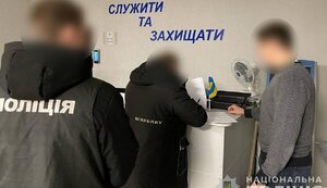 київавтодор