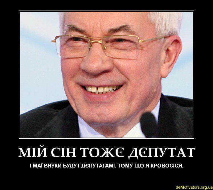 Кровосися
