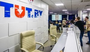 Белорусские силовики заблокировали сайт Tut.by и задержали 13 его сотрудников