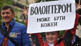 Сегодня отмечают Международный день волонтеров