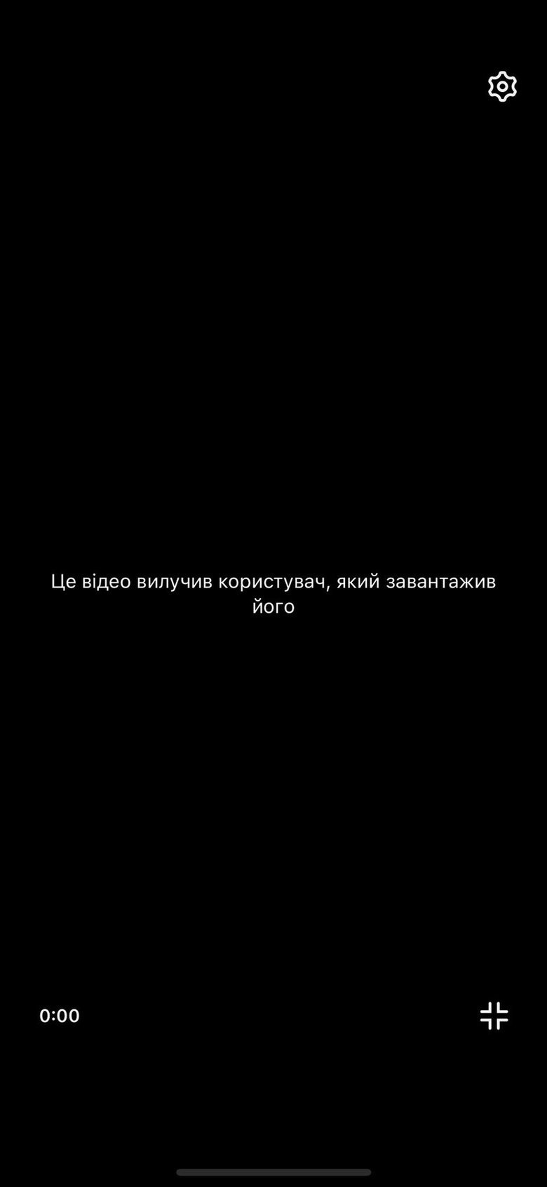Удар по Тернополю: Слуга Федиенко публиковал видео с оборонного завода