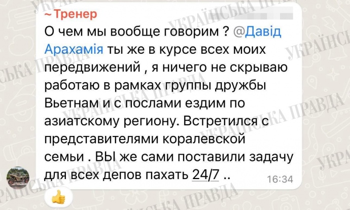Тищенко возмущен реакцией коллег из Слуги народа на его поездку в Тайланд: Народ вы чё? Какое море??!! Я провожу титаническую работу 03