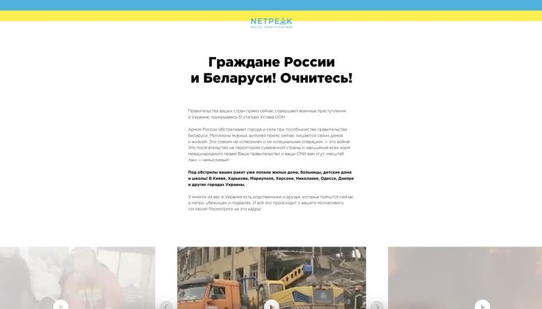 Цензор.НЕТ Зображення