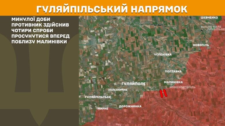 Карты боевых столкновений 8 июня