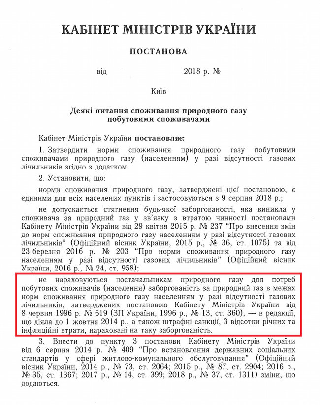 Цензор.НЕТ Зображення