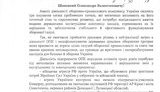 укроборонпром