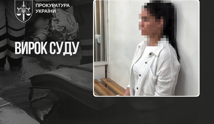 Загибель 6-річної дівчинки внаслідок ДТП у Прилуках: поліцейську засуджено до максимальних 8 років ув’язнення